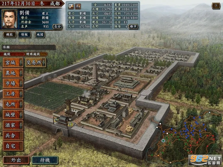 ����־10(����������Ϸ)