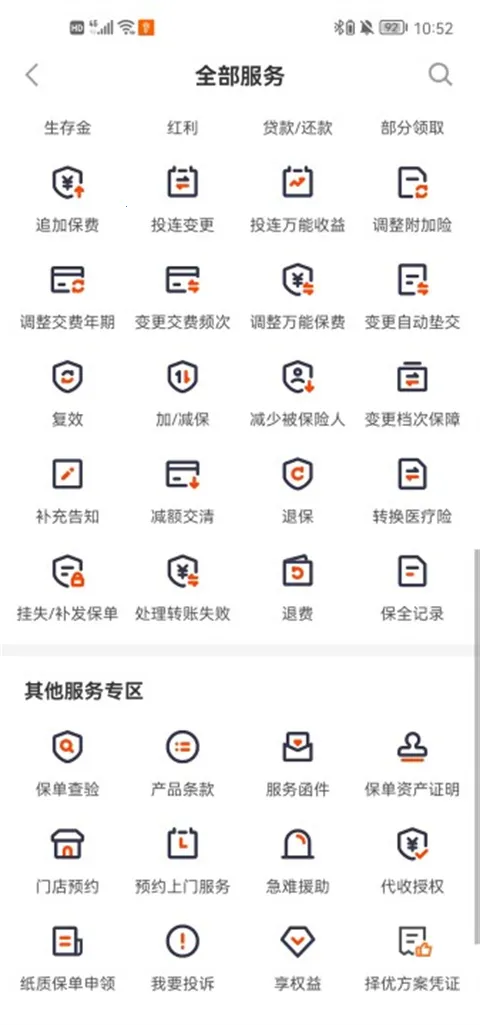 ƽ������2025���ذ�װ