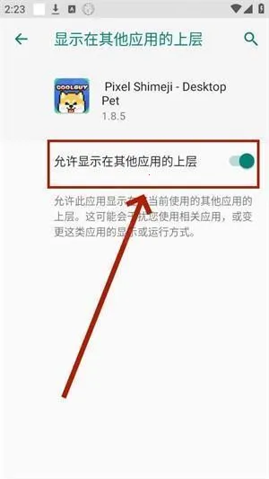 Pixel Shimeji�������(���軥������)