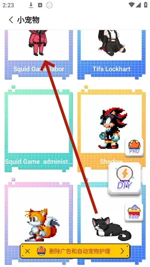 Pixel Shimeji�������(���軥������)