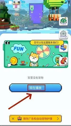 PixelShimeji���İ�