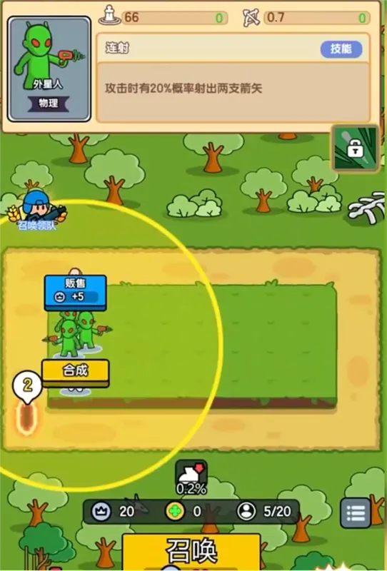 ����������(����������Ϸ)