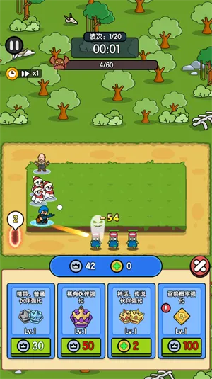 ����������(����������Ϸ)