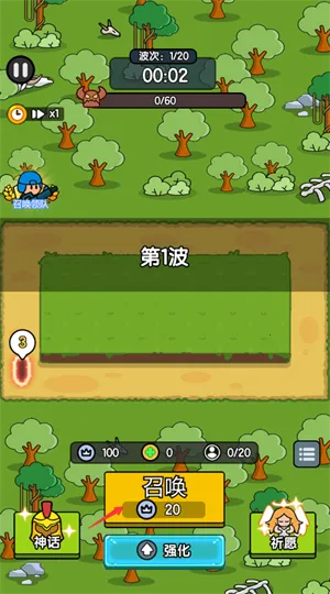 ����������(����������Ϸ)