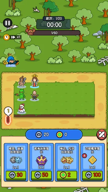 ����������(����������Ϸ)