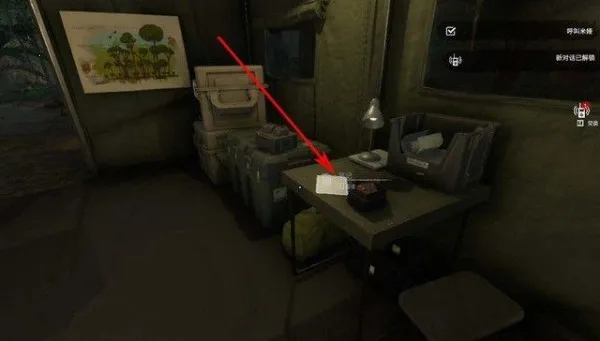 ��ɫ����(����ð������)