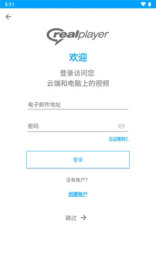 realplayer播放器 realplayer播放器