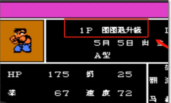 ��Ѫ�񶷴�˵˫����