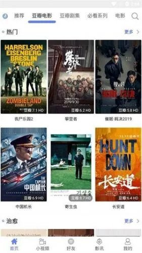 ����Ӱ�Ӻ���