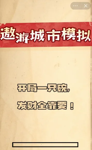 ���γ���ģ��(����ģ����Ϸ)