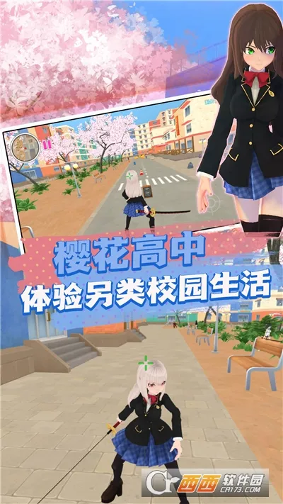 У԰ģ���ð��2025�ٷ����°汾