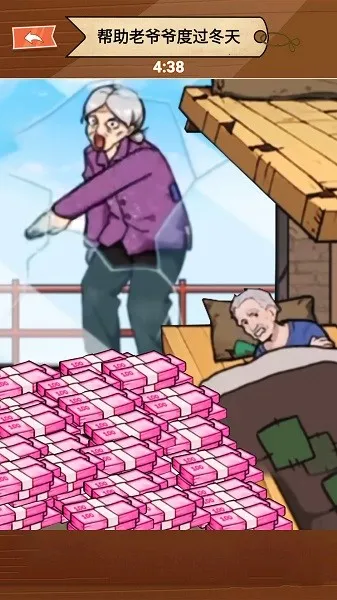 �������ү2025���ذ�װ