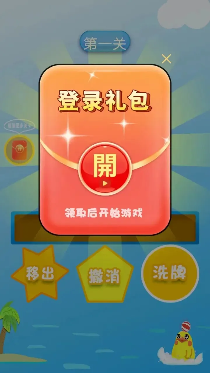 �ɰ�������2025�ٷ����°汾