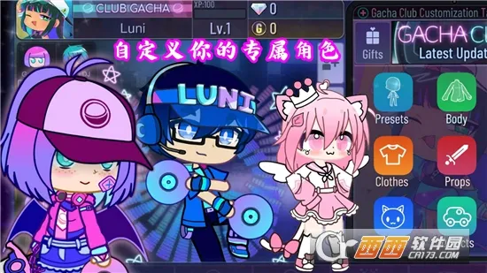 Ť������С��(��װð����Ϸ)