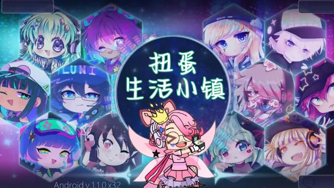 Ť������С��(��װð����Ϸ)