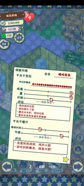 ��Ҫ��������׿���ֻ���