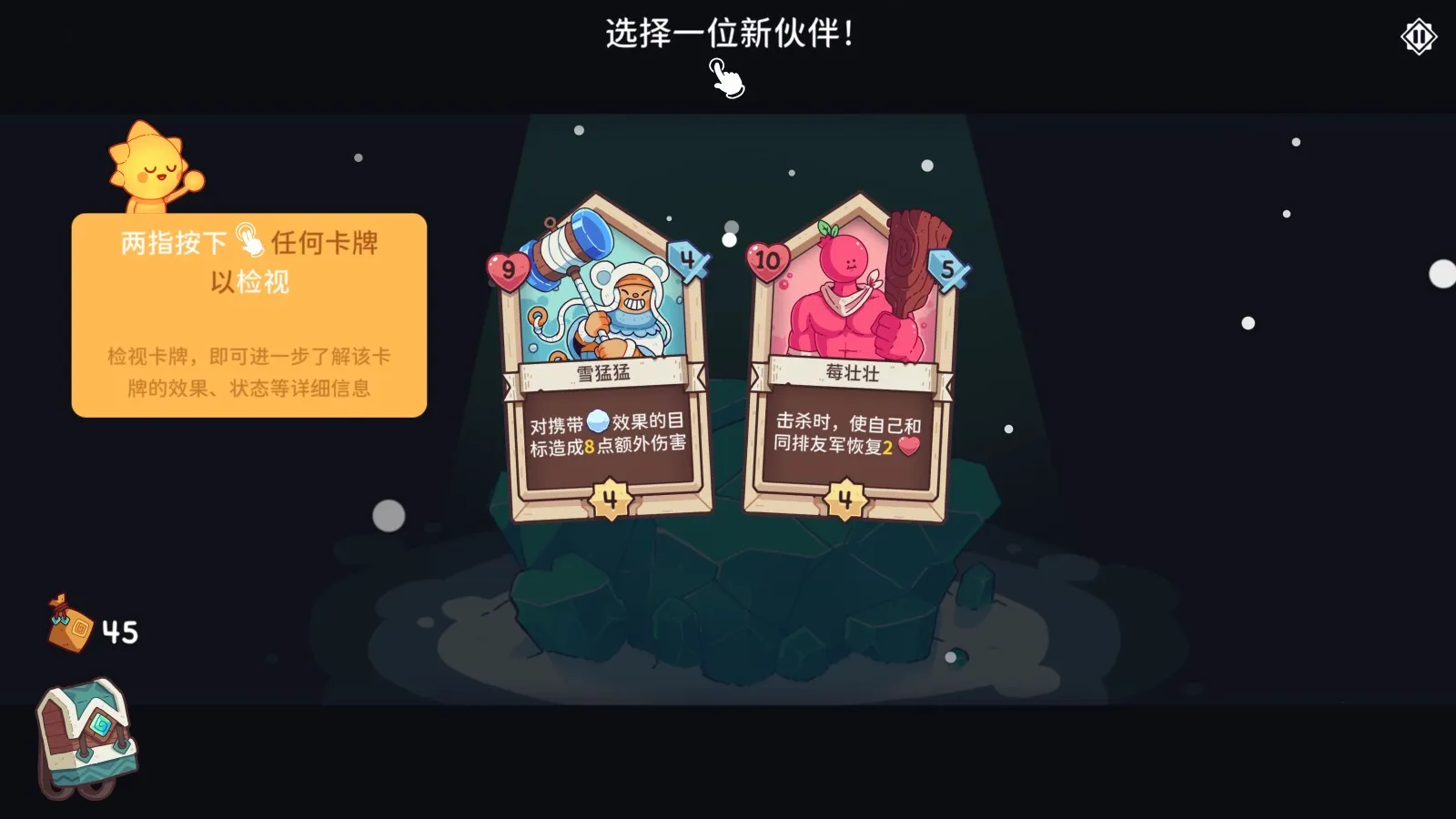 ѩ��֮��2025���ذ�װ