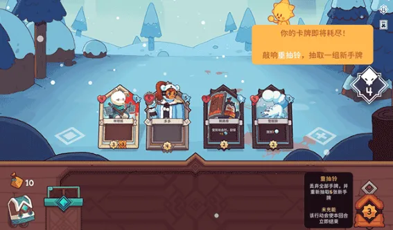 ѩ��֮��2025���ذ�װ