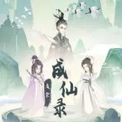 �ϲĳ���·(���ɱ�ǿ��Ϸ)