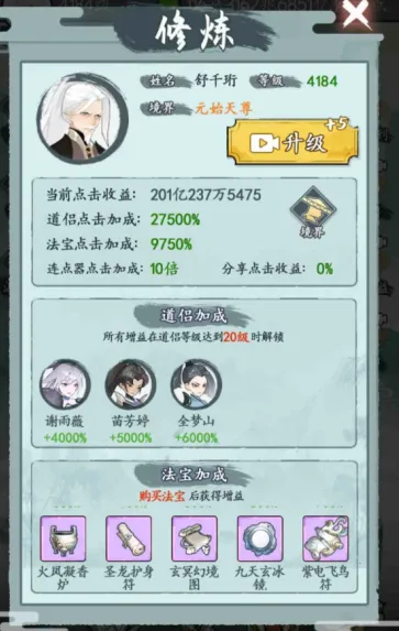 �ϲĳ���·(���ɱ�ǿ��Ϸ)