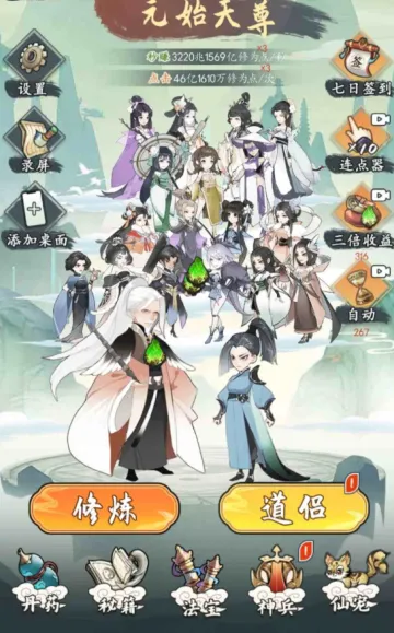 �ϲĳ���·(���ɱ�ǿ��Ϸ)