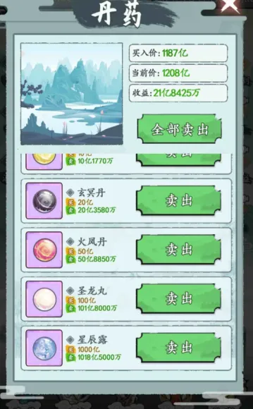 �ϲĳ���·(���ɱ�ǿ��Ϸ)