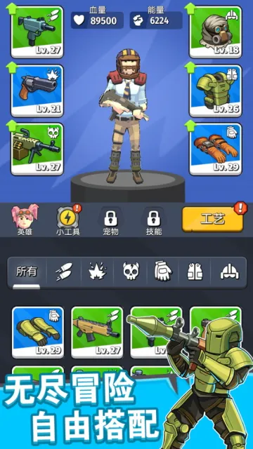 �漣�ع���2025�ٷ����°汾