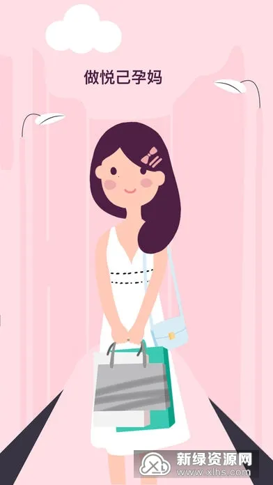 荔枝宝宝2025下载安装 荔枝宝宝2025下载安装