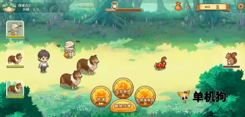 ��ӭ��������� ��11��ͼ