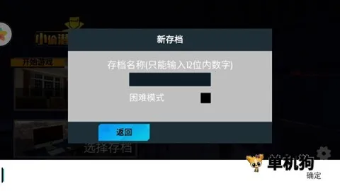 С͵Ǳ��ģ����2025�ٷ����°汾