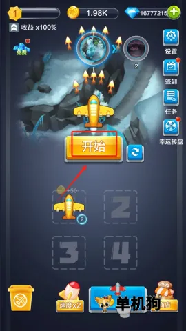 �Ͻ�ս�������ֻ���