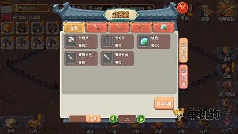 ����κ���ⶫ�ⳤ��(�������ùһ���Ϸ)