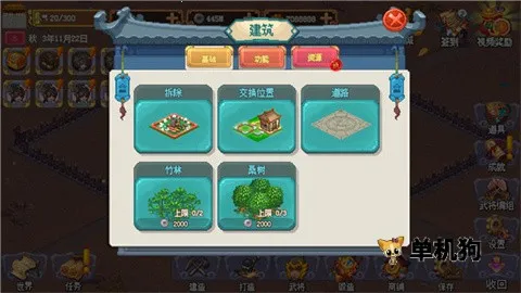 ����κ���ⶫ�ⳤ��(�������ùһ���Ϸ)