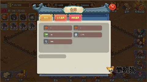 ����κ���ⶫ�ⳤ��(�������ùһ���Ϸ)