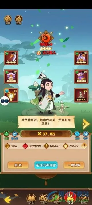 ��֮���������ֻ���