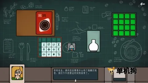 ��Ե�ռ�(����³������Ϸ)