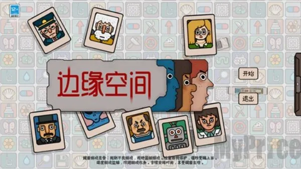 ��Ե�ռ�(����³������Ϸ)