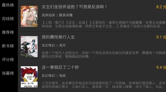 �����(С˵�Ķ�ƽ̨)