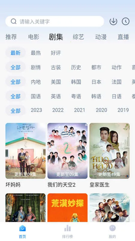 ������Ƶ2025�ٷ�����