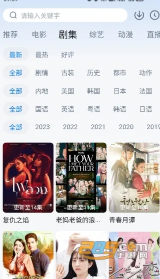 ������Ƶ2025�ٷ�����