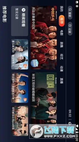 ������Ƶ2025�ٷ�����