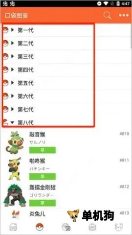 �ڴ�ͼ����׿���ֻ���