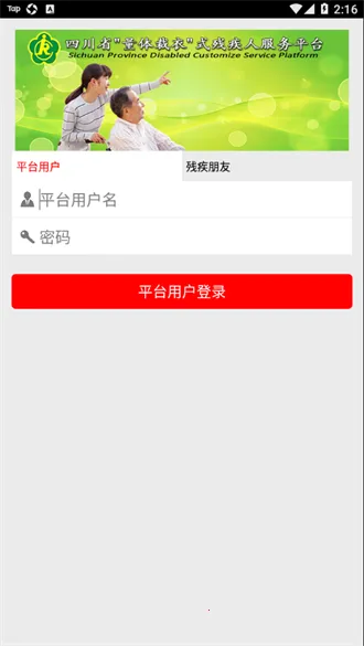 �Ĵ�����(�м��˷���ƽ̨)