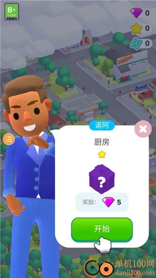 װ������2025���°汾