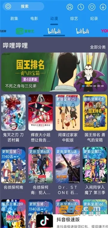 ����Ӱ��2025�ٷ�����