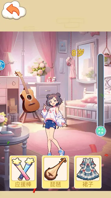 ������Ů���ɼ�(��Ů������Ϸ)