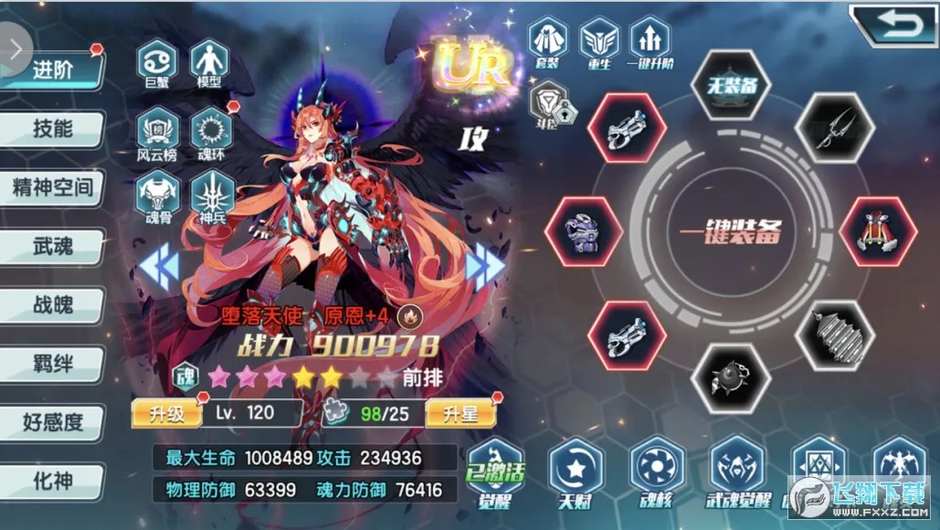 ���޴�½3��׿���ֻ���