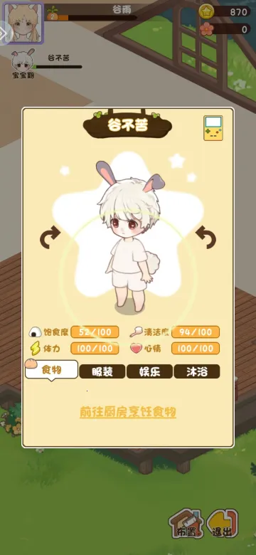 ����ɭ����2025���ذ�װ