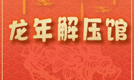 �����ѹ��2025���°汾