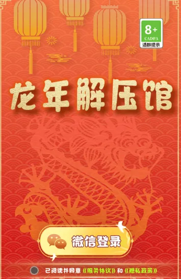 �����ѹ��2025���°汾